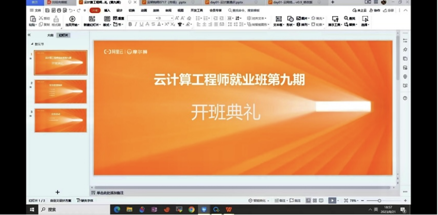 17103230265942.png 图片16.png