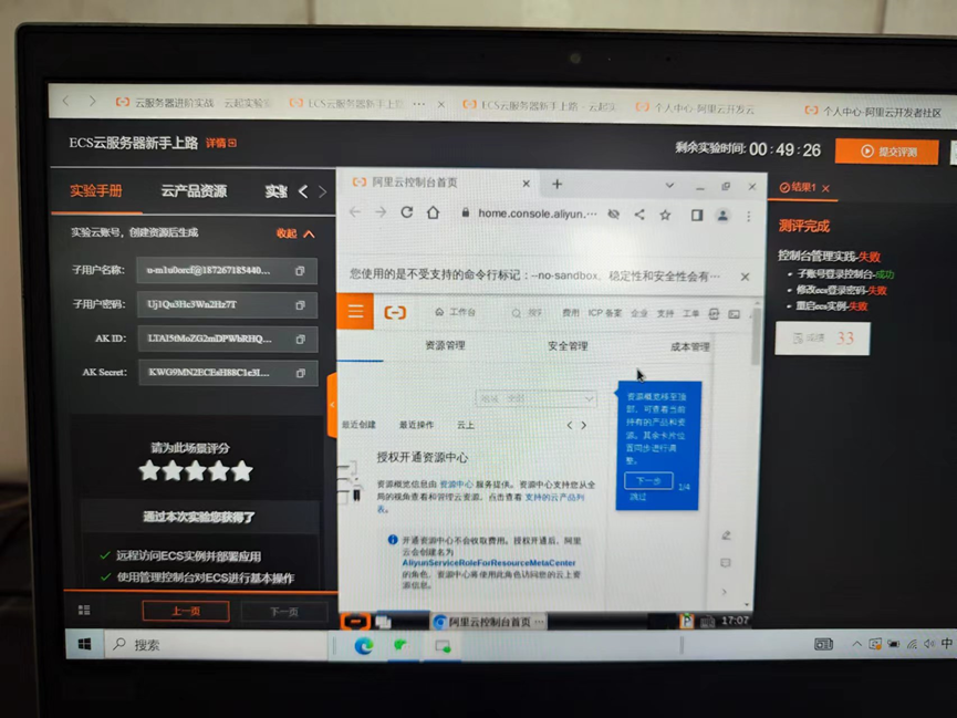 17103230464106.png 图片17.png