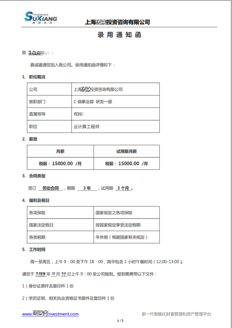 17103230842580.png 图片20.png