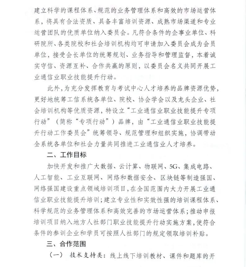 17103256358624.png